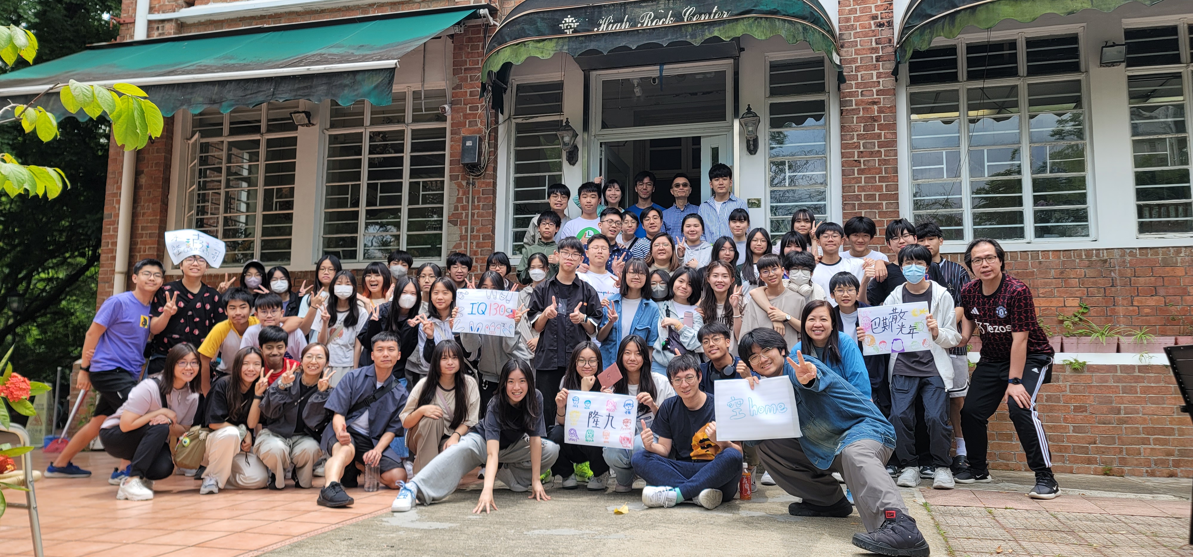 於復活節期間舉行信仰生活營